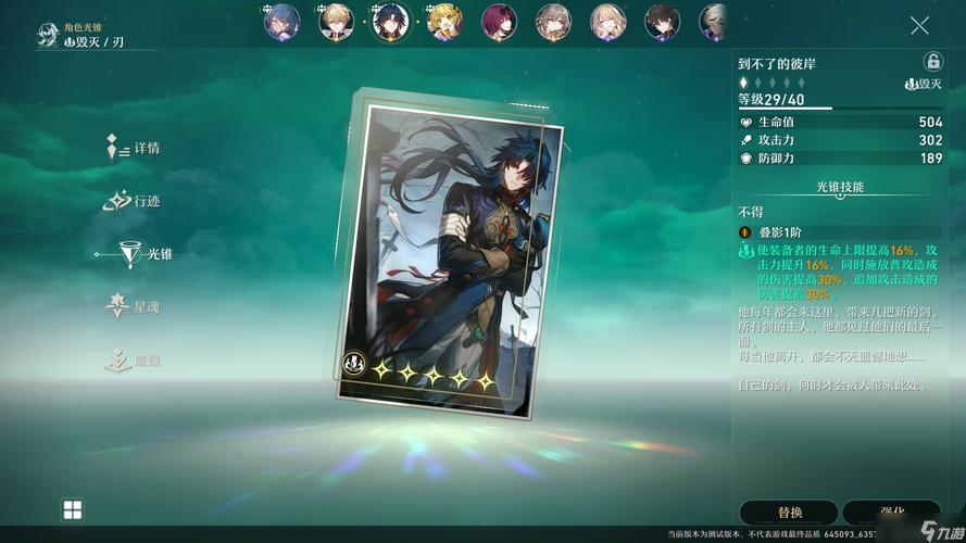 崩坏学院2破武器_崩坏学园2最强武器2021