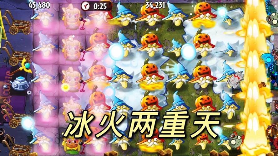 植物大战僵尸烈焰菇-植物大战僵尸烈焰菇有什么用-第5张图片-屿企游戏网