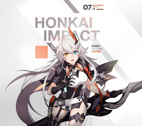 崩坏学院2技能图鉴_崩坏学园2技能图鉴-第3张图片-屿企游戏网