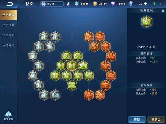 王者荣耀刘备刷小明攻略_刘备刷野小技巧-第2张图片-屿企游戏网