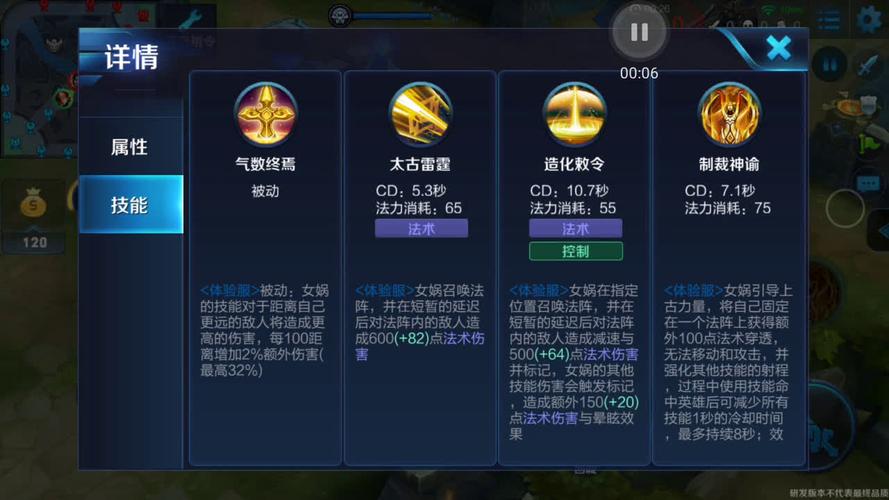 王者荣耀如何加点攻略-王者荣耀如何加技能点-第2张图片-屿企游戏网