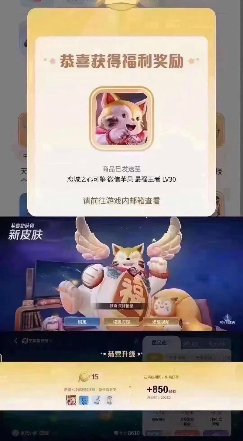 王者荣耀冲会员攻略详细-王者荣耀充会员多少钱-第1张图片-屿企游戏网