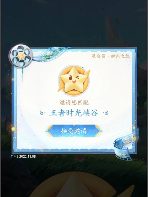 王者荣耀冲会员攻略详细-王者荣耀充会员多少钱-第4张图片-屿企游戏网