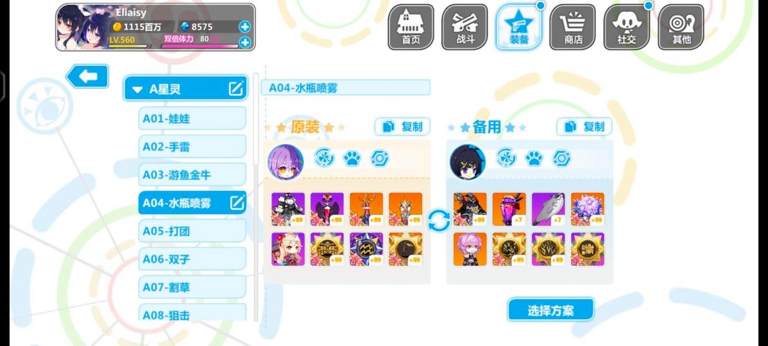 崩坏学院2学姐枪-崩坏学院2r59-第6张图片-屿企游戏网 崩坏学院2学姐枪-崩坏学院2r59-第6张图片-屿企游戏网