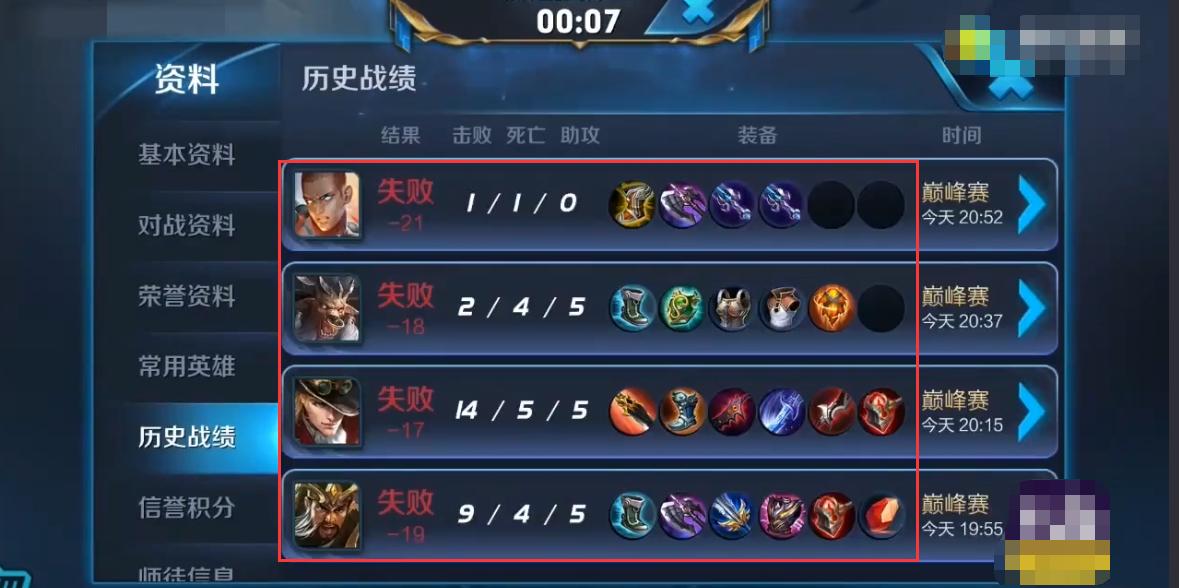 王者荣耀西瓜新手攻略教程_王者荣耀西瓜怎么兑换皮肤-第2张图片-屿企游戏网 王者荣耀西瓜新手攻略教程_王者荣耀西瓜怎么兑换皮肤-第2张图片-屿企游戏网