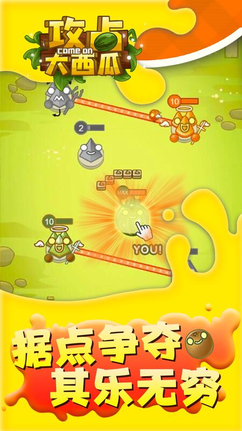 王者荣耀西瓜新手攻略教程_王者荣耀西瓜怎么兑换皮肤-第4张图片-屿企游戏网 王者荣耀西瓜新手攻略教程_王者荣耀西瓜怎么兑换皮肤-第4张图片-屿企游戏网