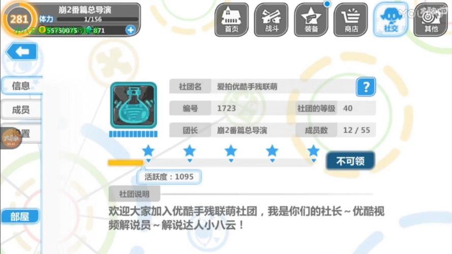 崩坏学院2灼烧击杀，崩坏学园2灼烂歼鬼怎么获得-第1张图片-屿企游戏网