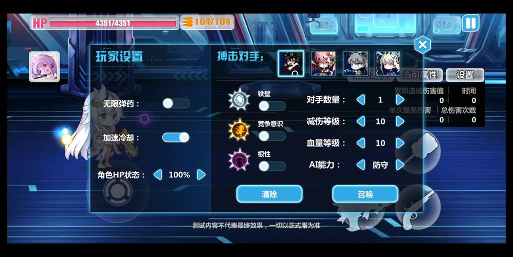 崩坏学院2剪刀-崩坏学院2r59-第3张图片-屿企游戏网