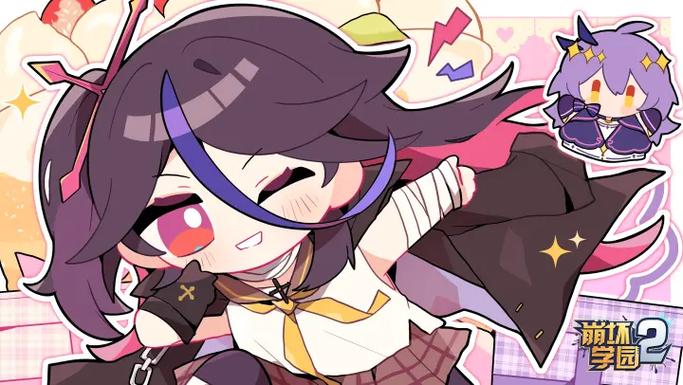 崩坏学院2无尽关卡-崩坏学院2无尽关卡怎么进-第4张图片-屿企游戏网