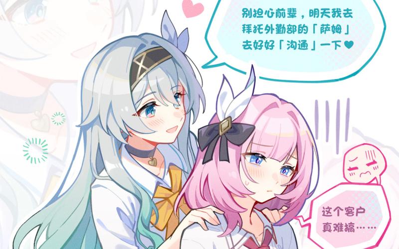 崩坏学院2联动活动-崩坏学园2联动是什么意思-第2张图片-屿企游戏网