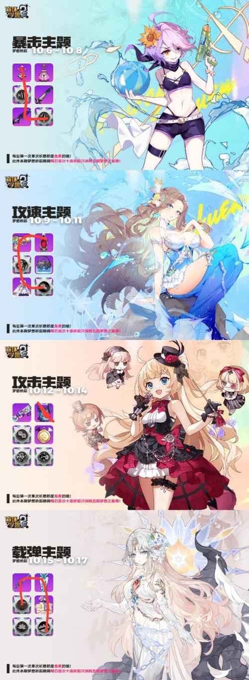 崩坏学院2联动活动-崩坏学园2联动是什么意思-第3张图片-屿企游戏网