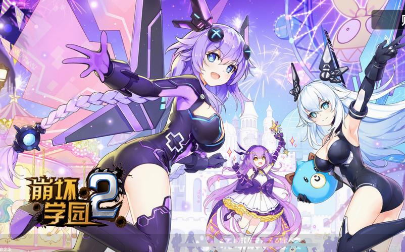 崩坏学院2联动活动-崩坏学园2联动是什么意思-第5张图片-屿企游戏网