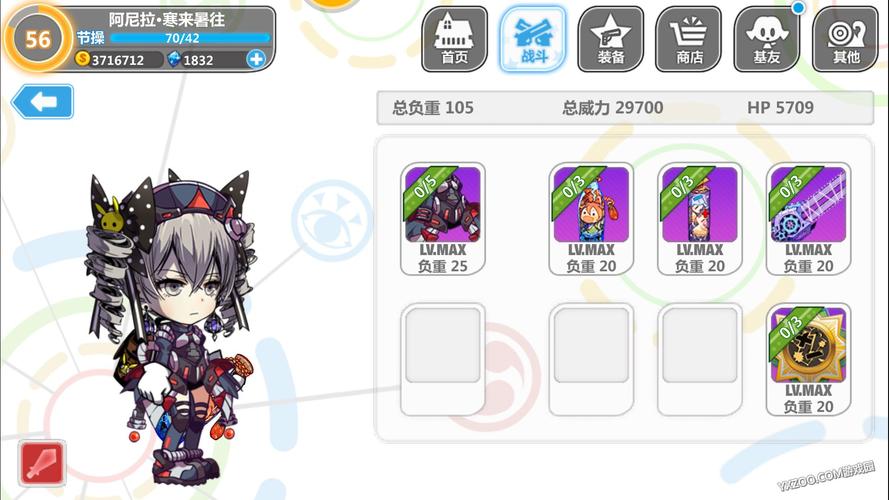 崩坏学院在哪里签到_崩坏学院2360-第2张图片-屿企游戏网