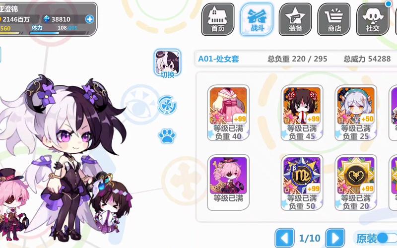 崩坏学院2徽章，崩坏学园2徽章排名榜2020-第2张图片-屿企游戏网