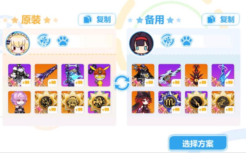 崩坏学院2.5神器_崩坏学园2超一线神器徽章-第2张图片-屿企游戏网 崩坏学院2.5神器_崩坏学园2超一线神器徽章-第2张图片-屿企游戏网