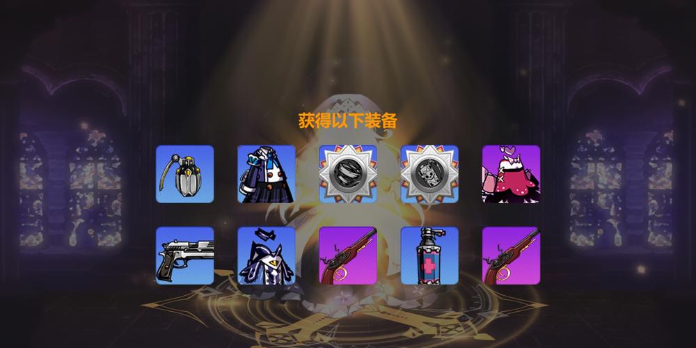 崩坏学院怎么获得武器，崩坏学院怎么获得武器碎片