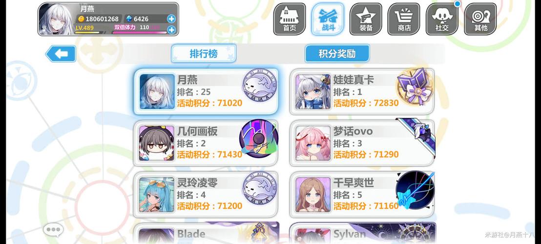 崩坏学院怎么获得武器，崩坏学院怎么获得武器碎片-第2张图片-屿企游戏网