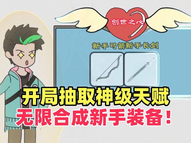 崩坏学院怎么获得武器，崩坏学院怎么获得武器碎片-第4张图片-屿企游戏网