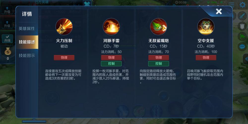 王者荣耀鲁班攻略视频_王者荣耀鲁班攻略视频教程-第2张图片-屿企游戏网