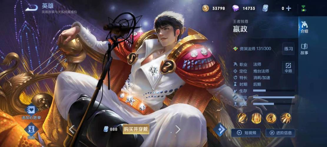 王者荣耀嬴政技巧攻略图_王者荣耀 嬴政技巧-第5张图片-屿企游戏网