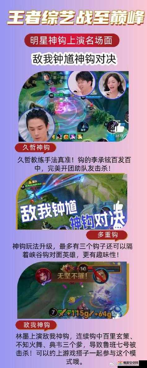 王者荣耀舰船进阶攻略_王者荣耀舰船进阶攻略图-第3张图片-屿企游戏网