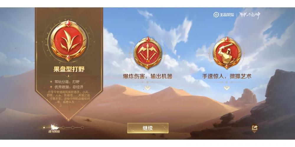 王者荣耀舰船进阶攻略_王者荣耀舰船进阶攻略图-第4张图片-屿企游戏网