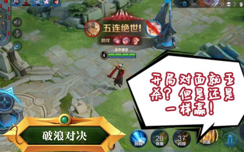 王者荣耀舰船进阶攻略_王者荣耀舰船进阶攻略图-第6张图片-屿企游戏网