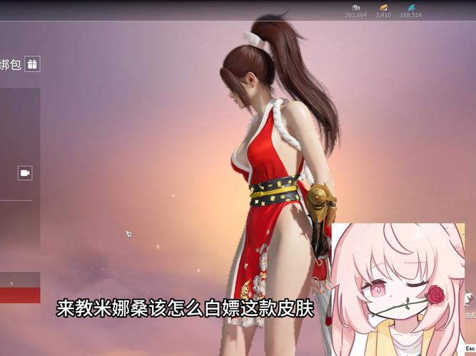 不知火舞王者荣耀攻略，王者不知火舞打法-第5张图片-屿企游戏网