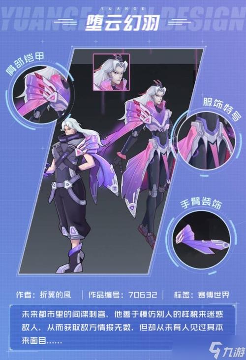 王者荣耀英雄皮肤图文攻略_王者荣耀英雄皮肤图鉴-第3张图片-屿企游戏网