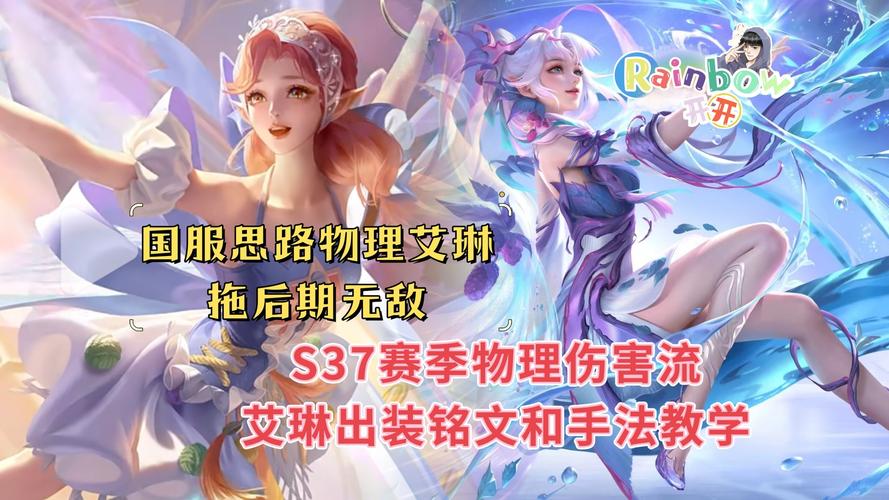 王者荣耀英雄皮肤图文攻略_王者荣耀英雄皮肤图鉴-第6张图片-屿企游戏网