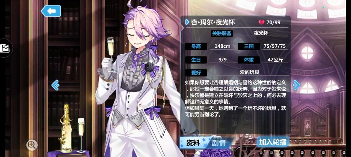 崩坏学院角色大全，崩坏学园结局是什么