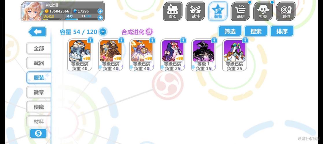 崩坏学院角色大全,崩坏学园结局是什么-第2张图片-屿企游戏网 崩坏学院角色大全,崩坏学园结局是什么-第2张图片-屿企游戏网