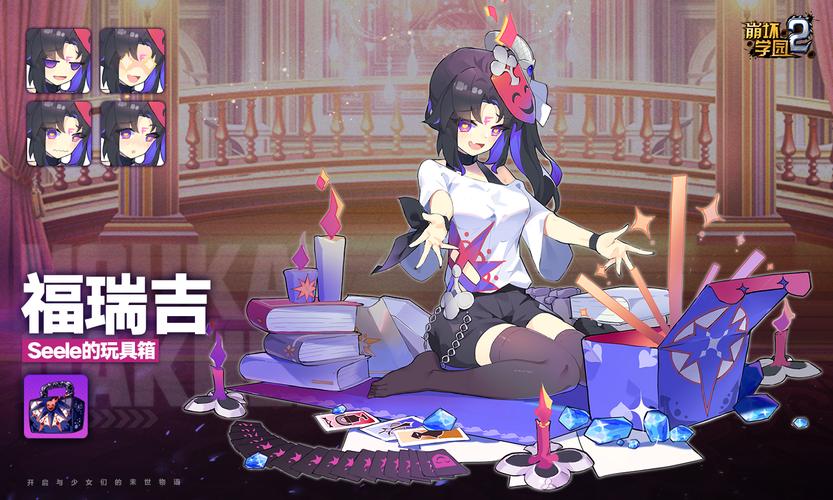 崩坏学院角色大全,崩坏学园结局是什么-第3张图片-屿企游戏网 崩坏学院角色大全,崩坏学园结局是什么-第3张图片-屿企游戏网