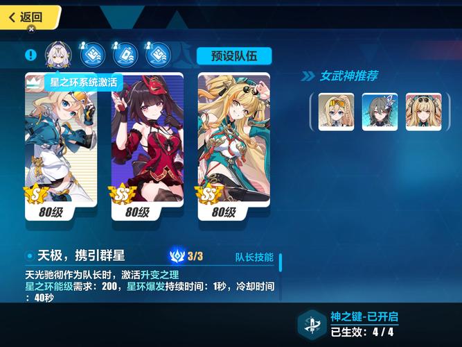 崩坏学院角色大全,崩坏学园结局是什么-第5张图片-屿企游戏网 崩坏学院角色大全,崩坏学园结局是什么-第5张图片-屿企游戏网