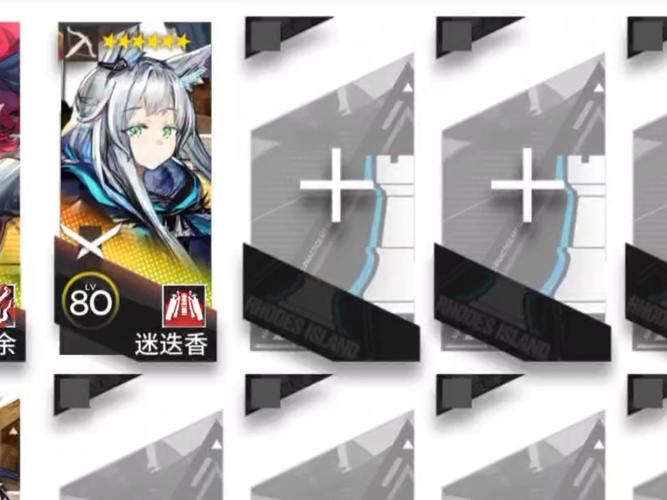 荧光套装崩坏学院_崩坏学园2萤火套-第1张图片-屿企游戏网