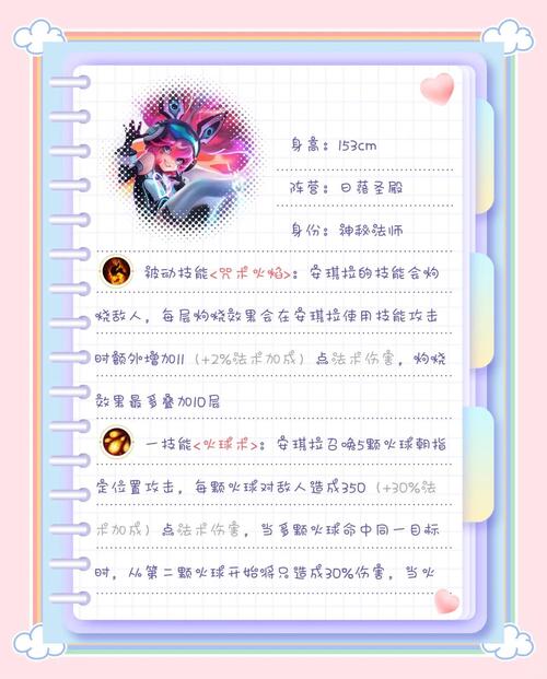 王者荣耀最全英雄介绍攻略_王者荣耀游戏英雄介绍-第3张图片-屿企游戏网