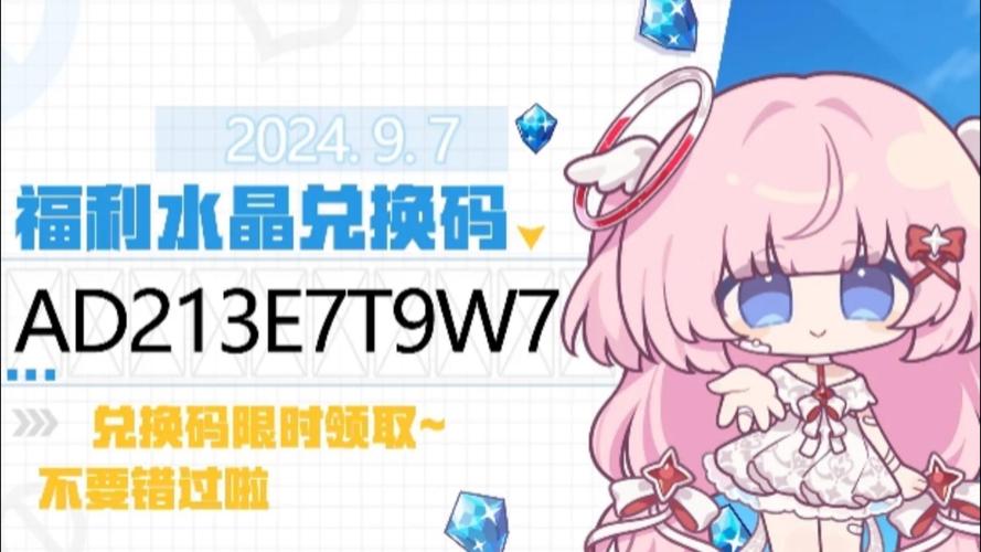 崩坏学院无限水晶版-崩坏学园1破解版无限水晶安卓-第5张图片-屿企游戏网