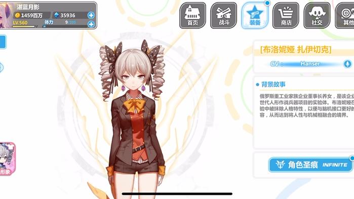 崩坏学院人物语音，崩坏学院背景故事-第1张图片-屿企游戏网