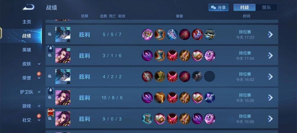 大仙的王者荣耀出装-王者荣耀 大仙