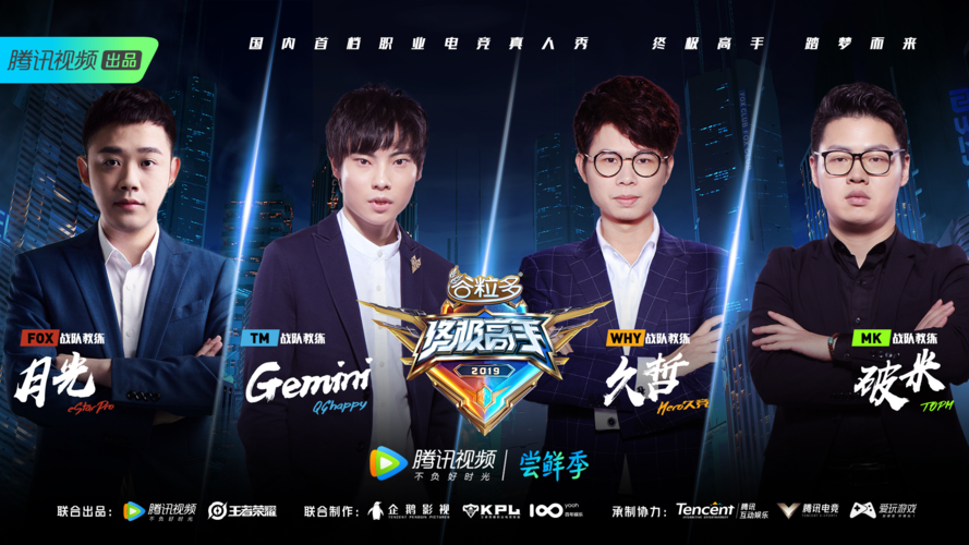 王者荣耀胡夏的出装-胡夏 王者-第1张图片-屿企游戏网