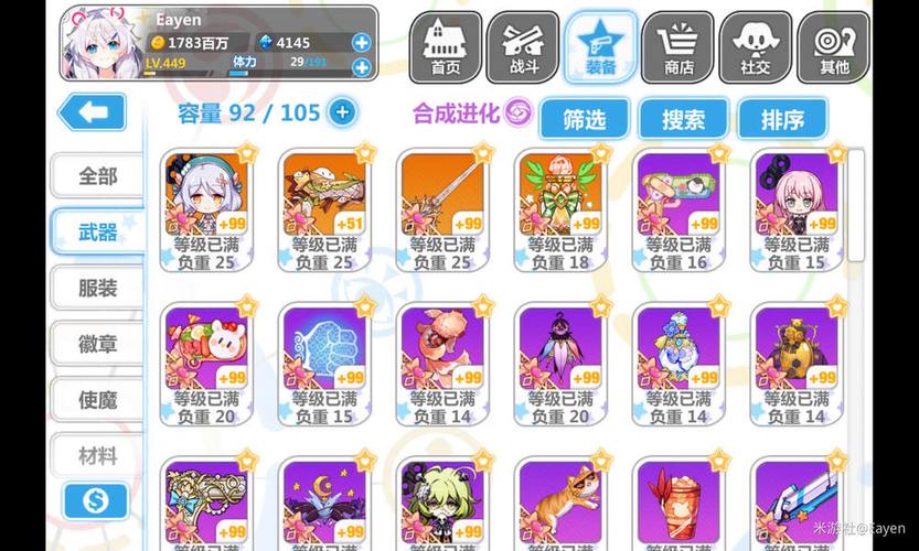 崩坏学院怎么充钱，崩坏学园氪金-第2张图片-屿企游戏网