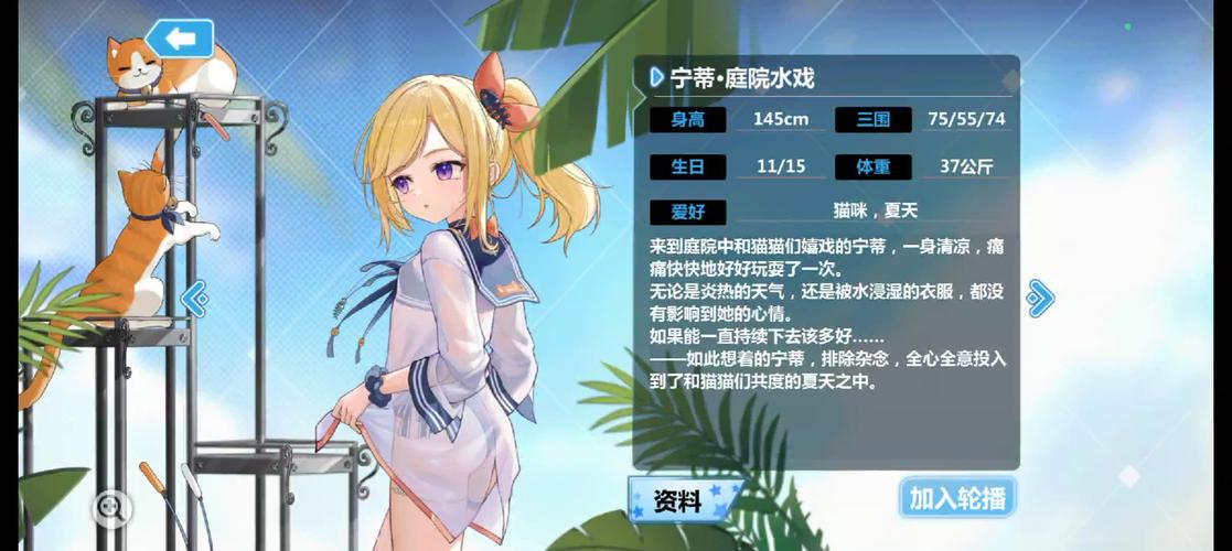 崩坏学院怎么充钱，崩坏学园氪金-第3张图片-屿企游戏网