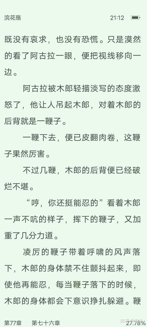 快穿王者荣耀之攻略-快穿王者荣耀攻略李白-第3张图片-屿企游戏网