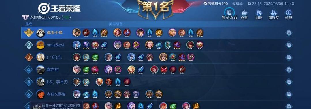 王者荣耀手机升级攻略表，王者荣耀手机升级攻略表图片-第2张图片-屿企游戏网