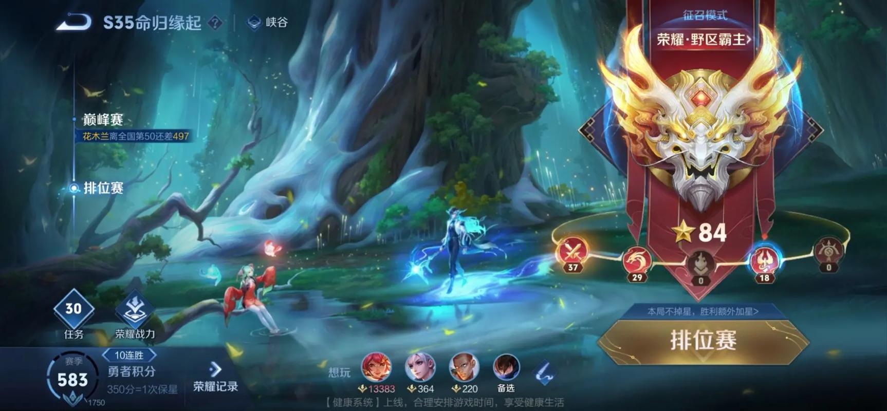 王者荣耀出装体验服_王者荣耀体验服新出装备-第1张图片-屿企游戏网