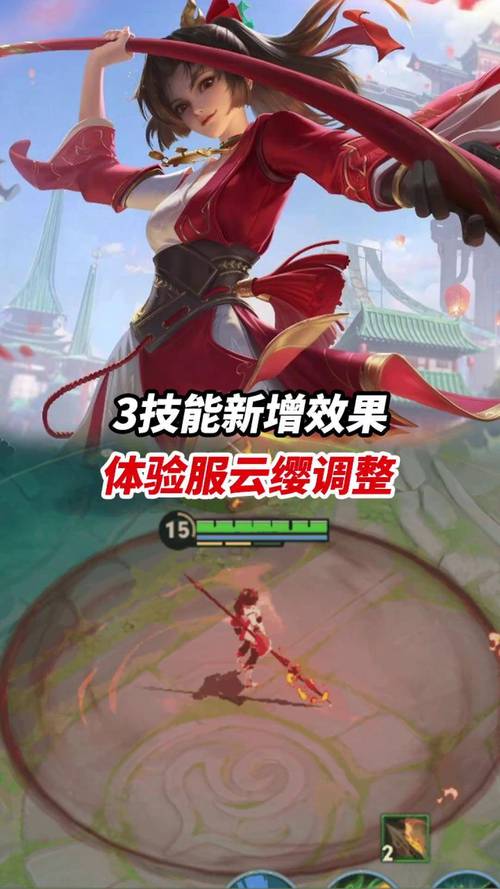 王者荣耀出装体验服_王者荣耀体验服新出装备-第3张图片-屿企游戏网