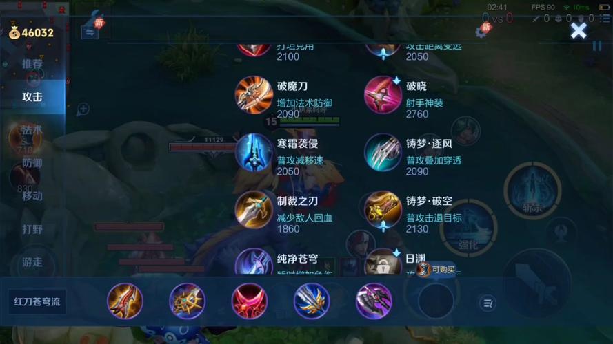 王者荣耀出装体验服_王者荣耀体验服新出装备-第2张图片-屿企游戏网