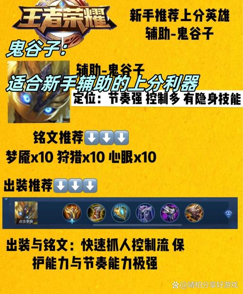 王者荣耀出装体验服_王者荣耀体验服新出装备-第4张图片-屿企游戏网