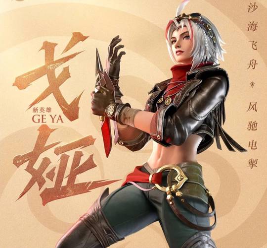 王者荣耀图文攻略-王者荣耀攻略图片-第1张图片-屿企游戏网