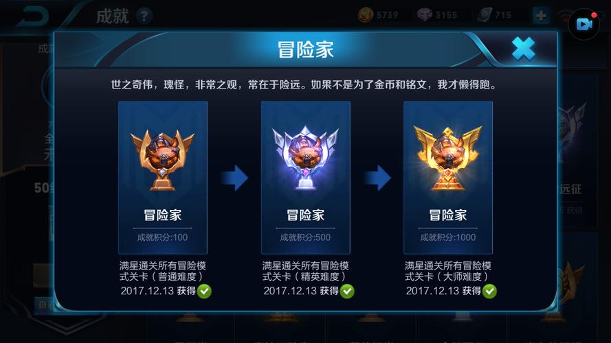 王者荣耀图文攻略-王者荣耀攻略图片-第2张图片-屿企游戏网